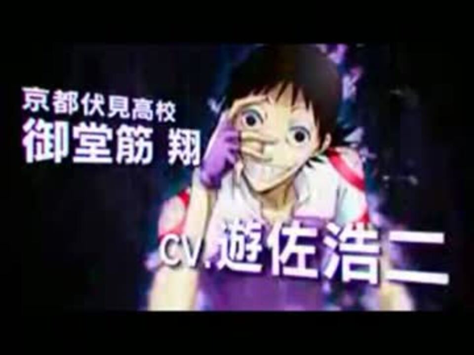 10分耐久 御堂筋翔がキモイと言うだけ お前が言うな ニコニコ動画