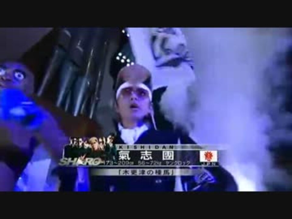 気志團 ワンナイト力ー二バル ニコニコ動画