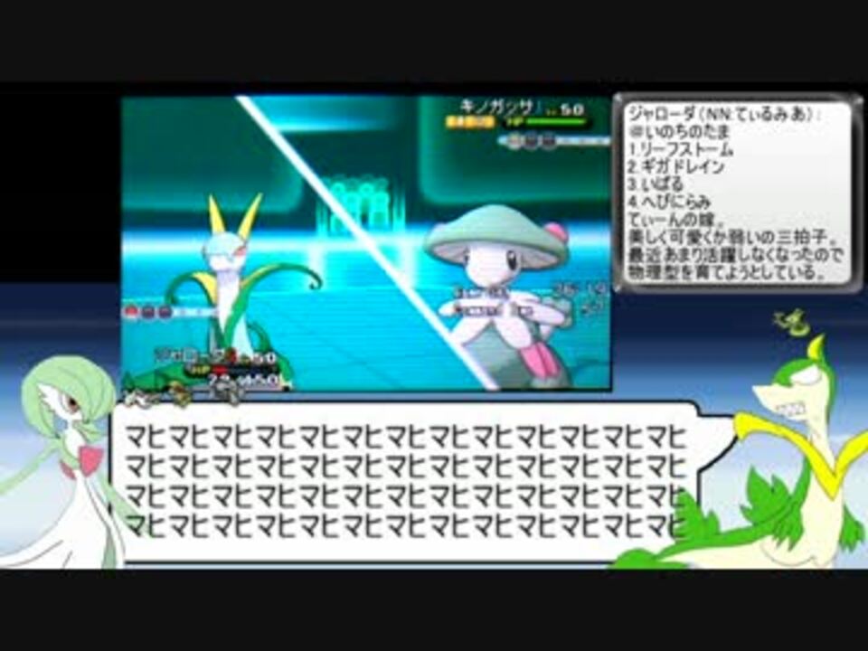 ポケモンxy ジャローダ好きが逝く オンライン対戦 Part2 ニコニコ動画