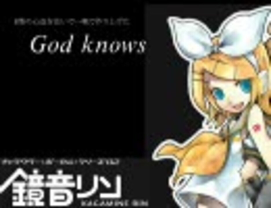 人気の とかち Vocaloidカバー曲 動画 6本 ニコニコ動画