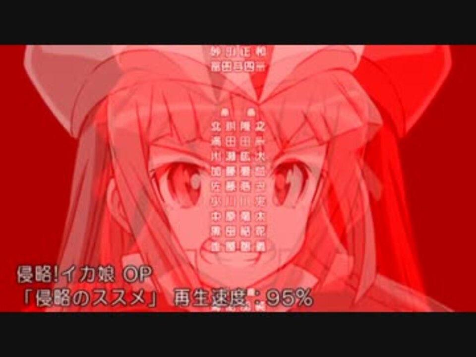 ロボットガールズz Ed チームzのチカラ バカテス イカ娘op ニコニコ動画