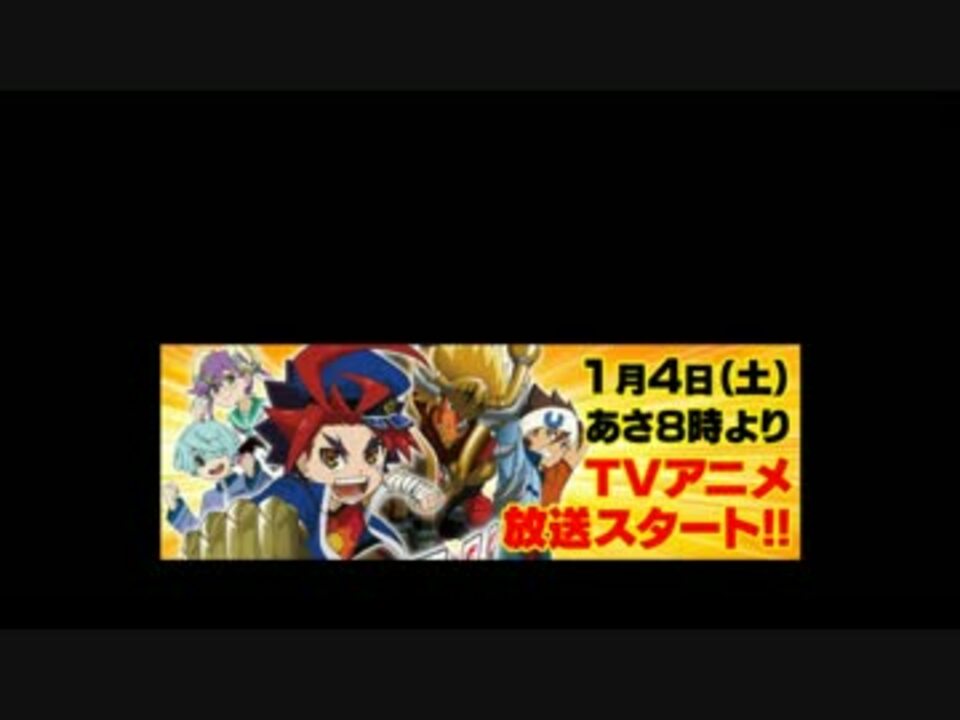 人気の フューチャーカードバディファイト 動画 131本 3 ニコニコ動画