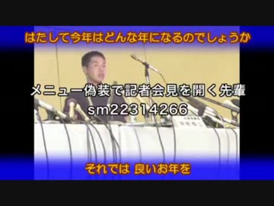 13年 音madで振り返る 真夏の夜の淫夢 Mov下半期 ニコニコ動画