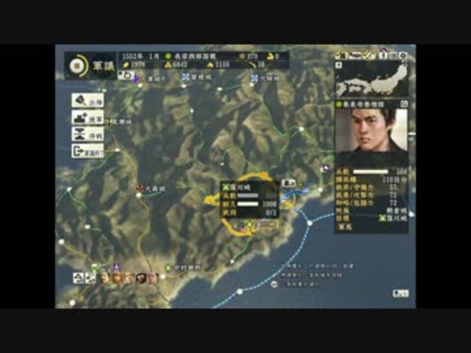 人気の ゲーム 信長の野望 創造 動画 1 365本 28 ニコニコ動画
