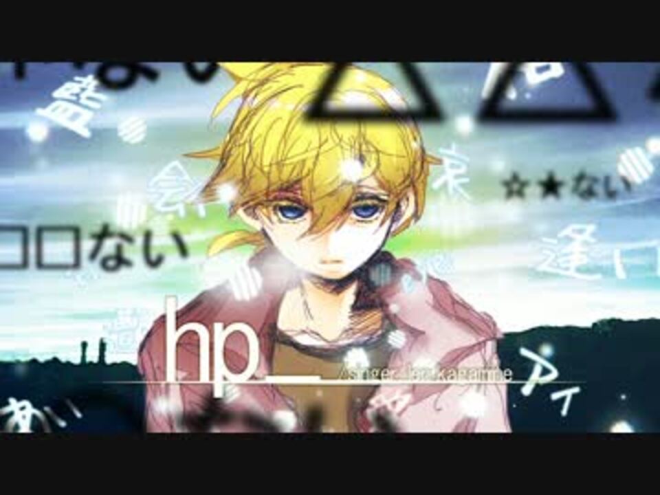 鏡音レン キャラパブ B5 パブミラー 特价！ - www.woodpreneurlife.com