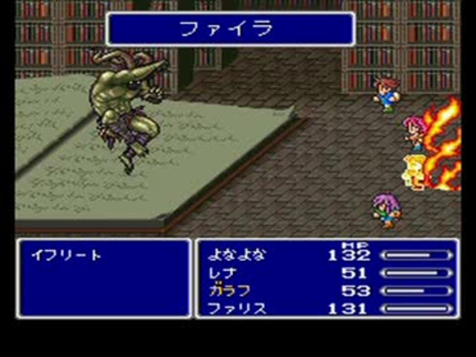 人気の Ff Ff５ 動画 707本 3 ニコニコ動画
