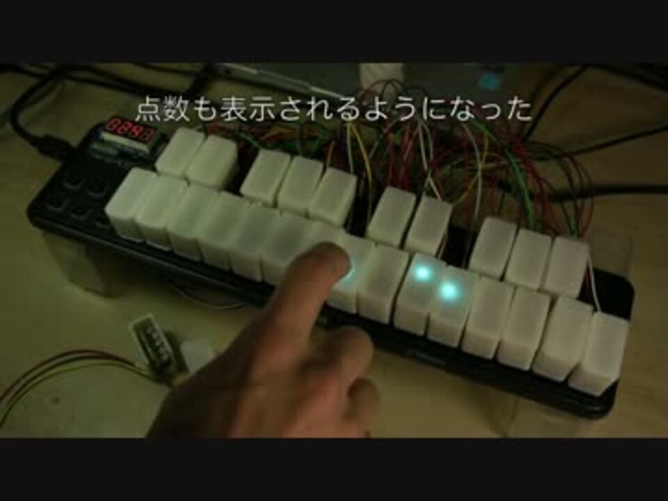 現実世界の音ゲー化 Midiキーボード編 完成版 ニコニコ動画