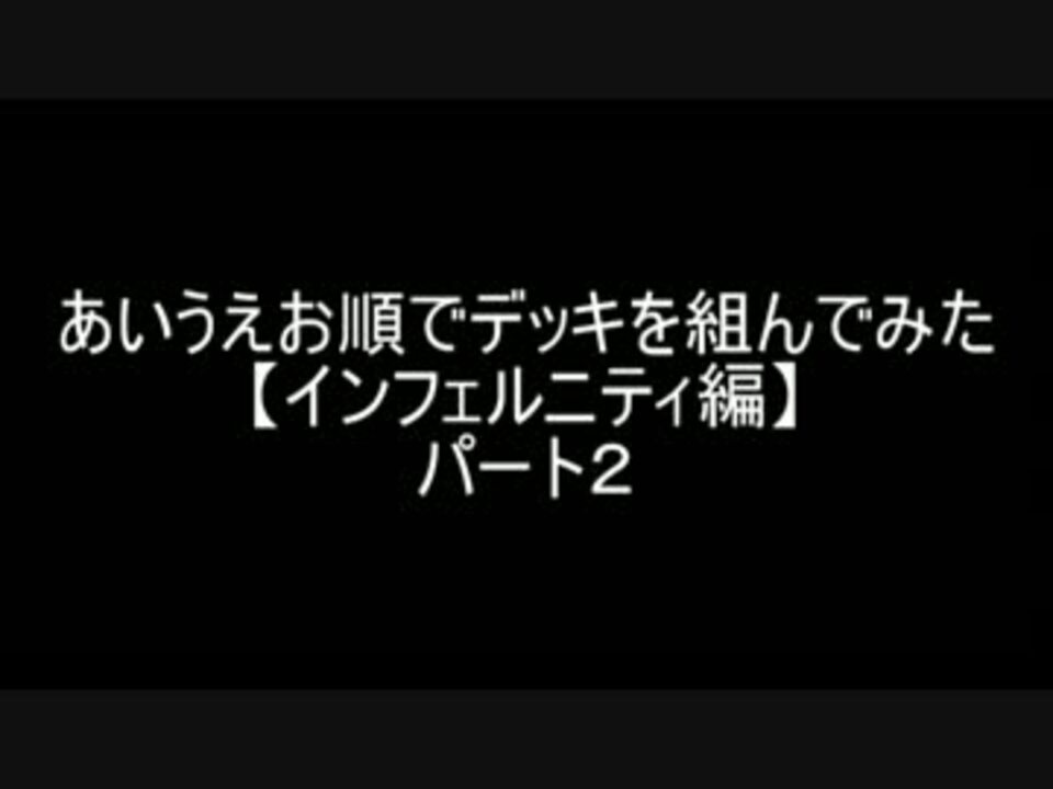 人気の リロパ 動画 5本 ニコニコ動画