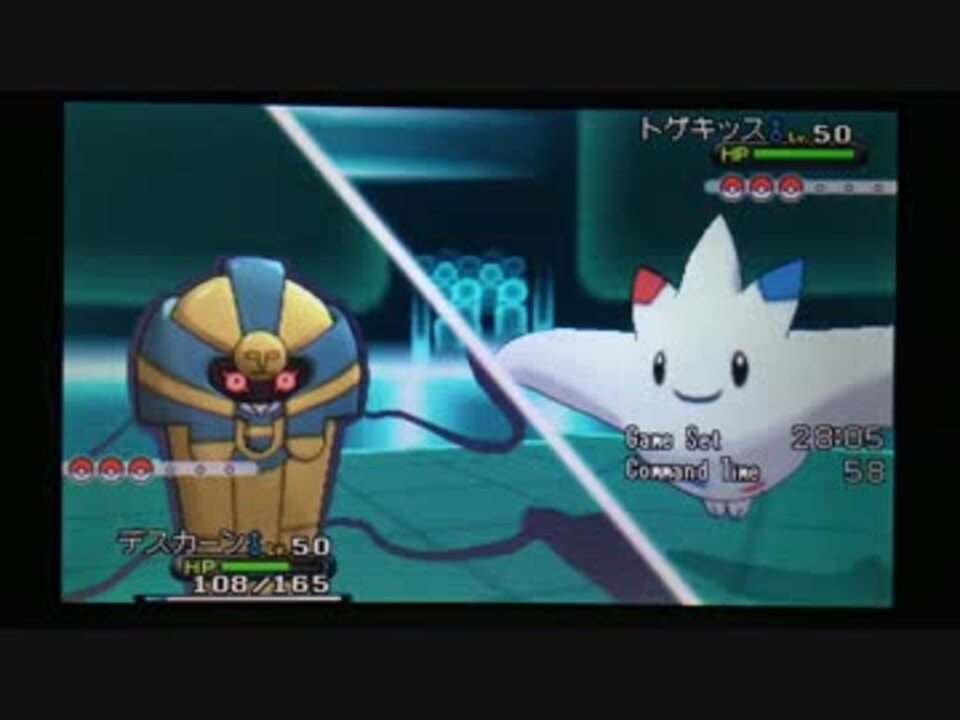 ポケモンxy ランダムレート対戦 その６４ 働きたくないデスカーン ニコニコ動画