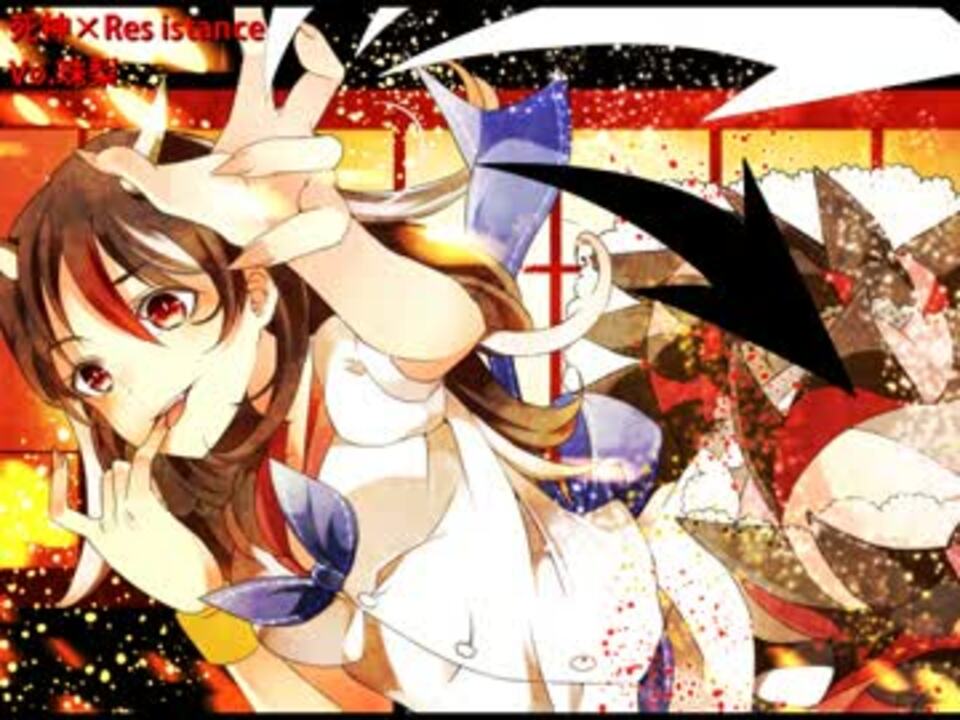 遊戯王 カードを狩る死神 ARS10 tcg-yu-y3575.jpg【死神 リバース】