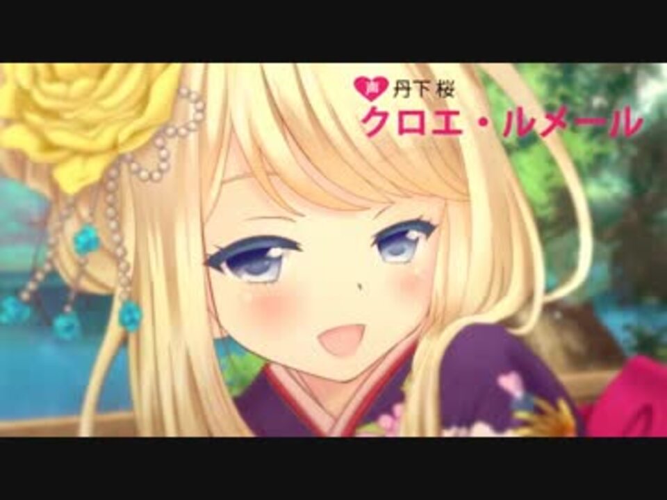 人気の 癒し 丹下桜 動画 10本 ニコニコ動画