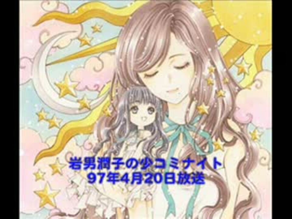 人気の 声優 岩男潤子 動画 87本 ニコニコ動画