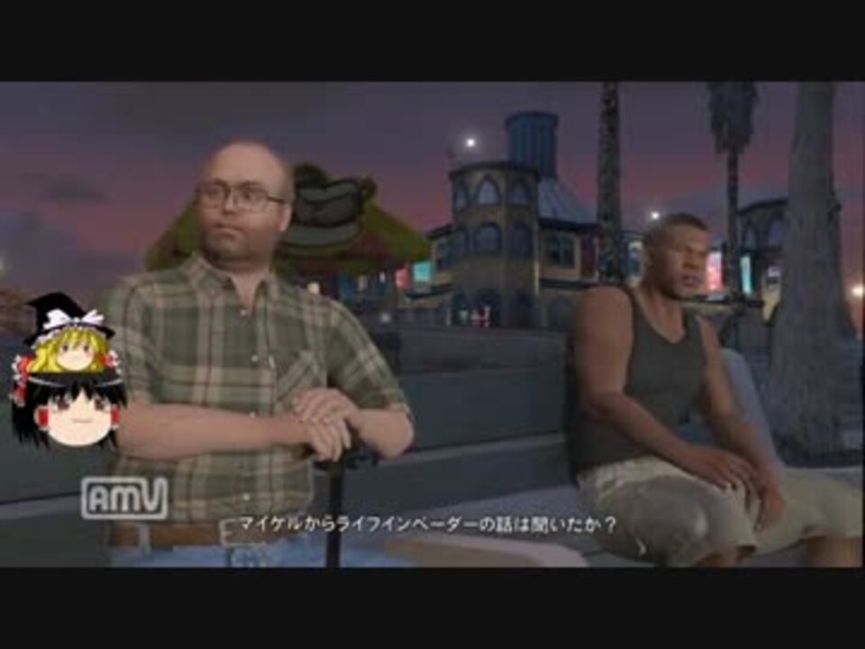 人気の ｇｔa５ 動画 12 378本 48 ニコニコ動画