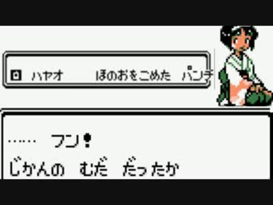 ポケットモンスター金 バグトレーナーを調べる ニコニコ動画