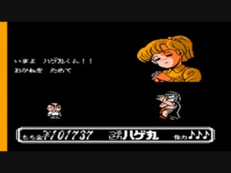 安い酒を飲みながらつるピカハゲ丸を初見プレイ11 ニコニコ動画