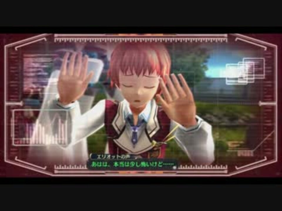 閃の軌跡 エンディング前 イベント エリオット ガイアス ニコニコ動画