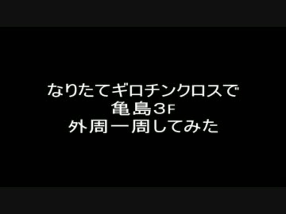 ここへ到着する Ro 経験値 テーブル 100以上の最高の絵のゲーム