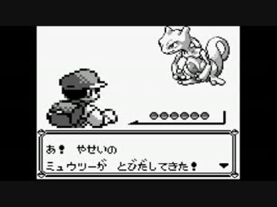 プレイ動画 ポケットモンスター 青 Part18 ポケモン ニコニコ動画