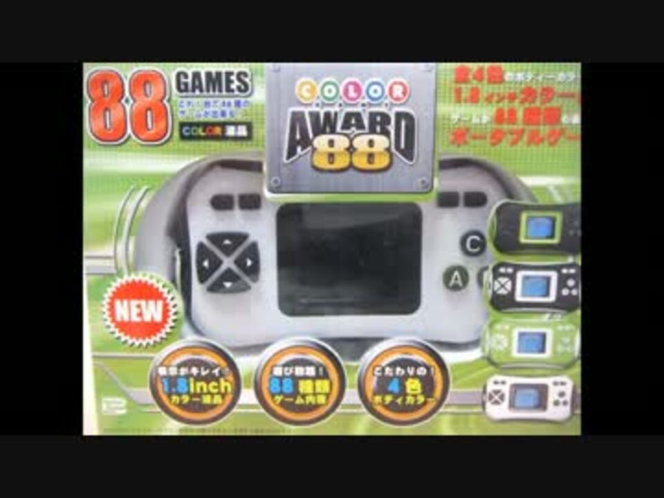 人気の ポケモン Ufoキャッチャー 動画 11本 ニコニコ動画