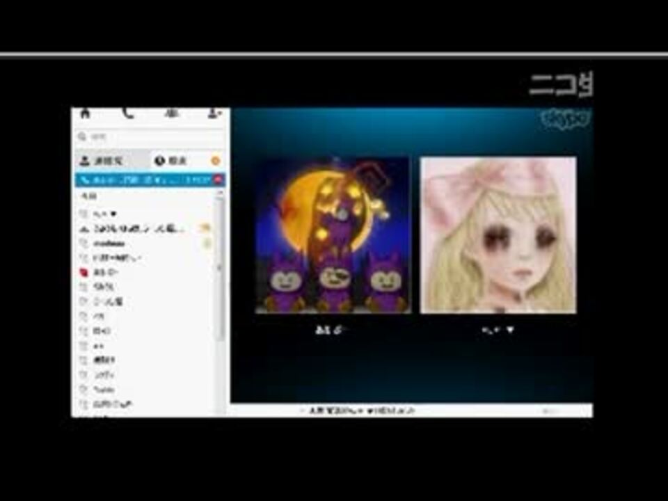 すみゅとぷーちゃんとりりたむ ニコニコ動画