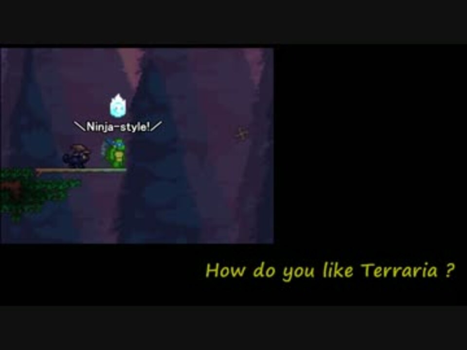 テラリア つり びと