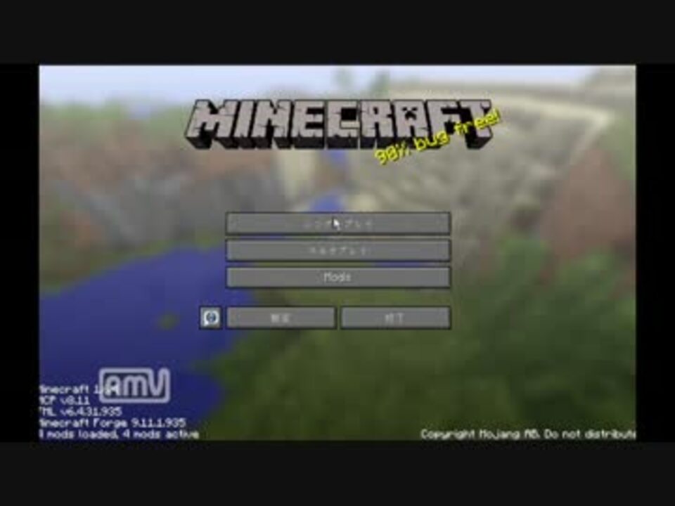 人気の Pixelmon 動画 450本 5 ニコニコ動画