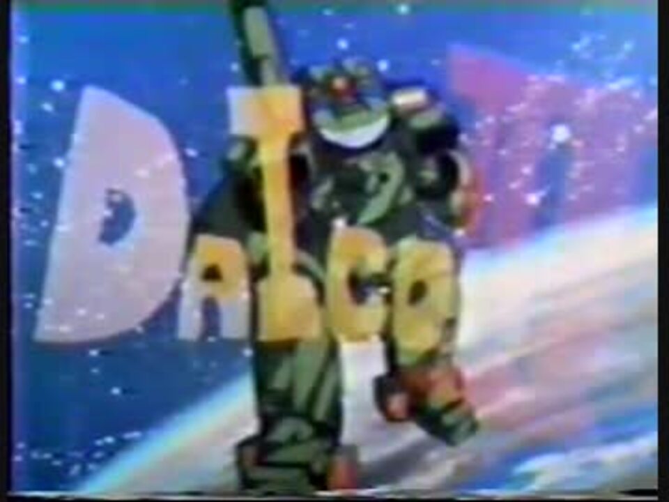 Daicon Film オープニング コレクション ニコニコ動画