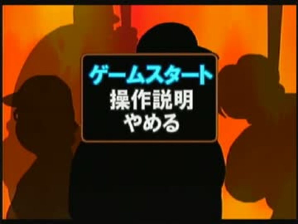 あたし ちょっと巨人の星になってくるわ Part3 ニコニコ動画