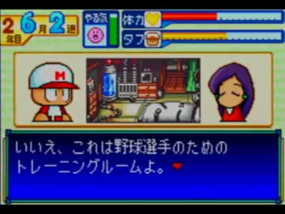 人気の パワポケ 動画 5 108本 24 ニコニコ動画