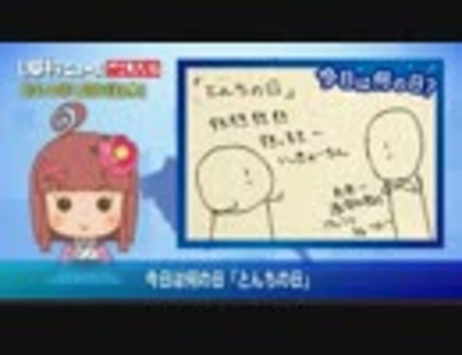 人気の 一休さん 動画 353本 ニコニコ動画