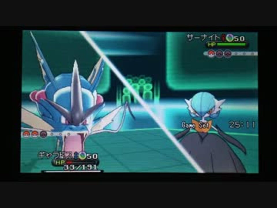 ポケモンxy ランダムレート実況対戦 その３０ メガギャラドス ニコニコ動画