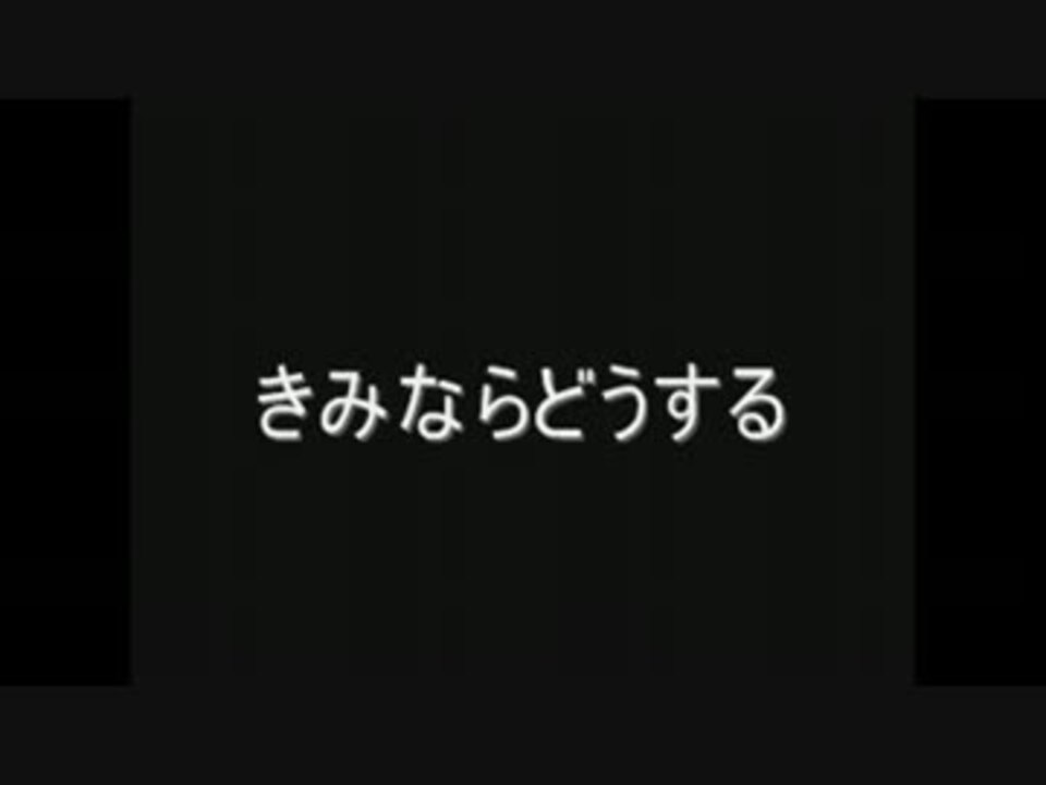 人気の しまじろう 動画 338本 2 ニコニコ動画