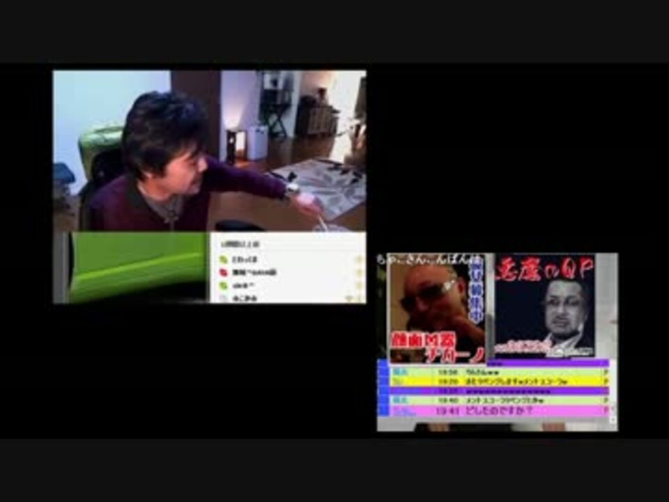 ウナちゃんマン Vs 悪魔のqp 第一戦 ２窓完全版 ニコニコ動画