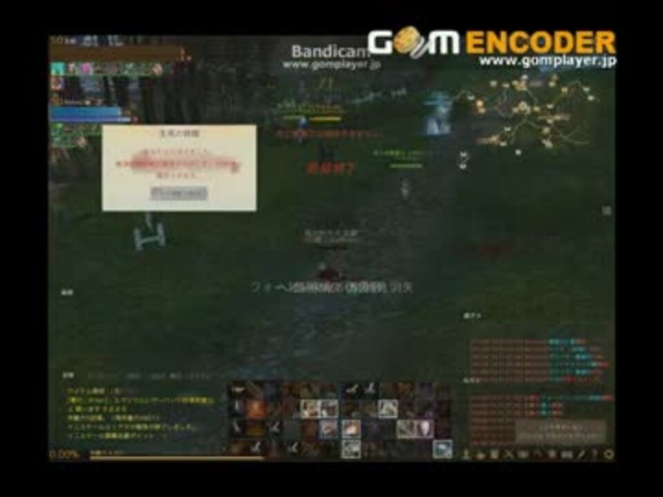 人気の Archeage 動画 741本 19 ニコニコ動画