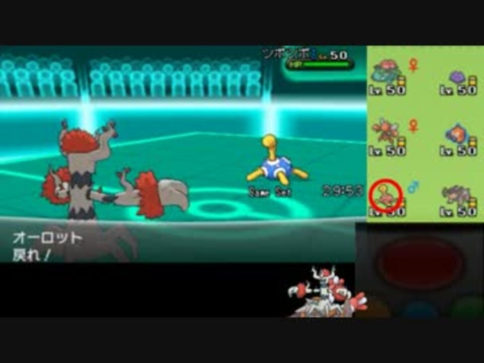 ポケモンｘｙ 曜日ytでﾚｰﾄ実況ですぞｗｗｗ後編 オーロット ニコニコ動画