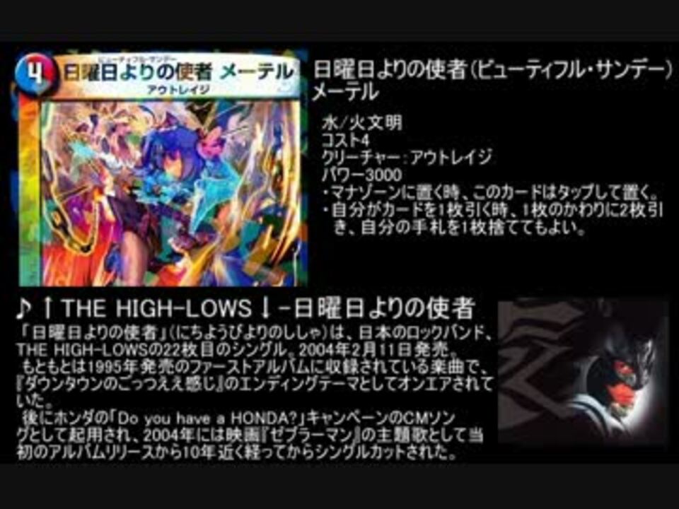 人気の 架空デュエマ祭り 動画 44本 ニコニコ動画