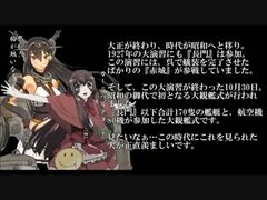 長門 - 艦隊これくしょん ～艦これ～ 攻略＆2chまとめwiki