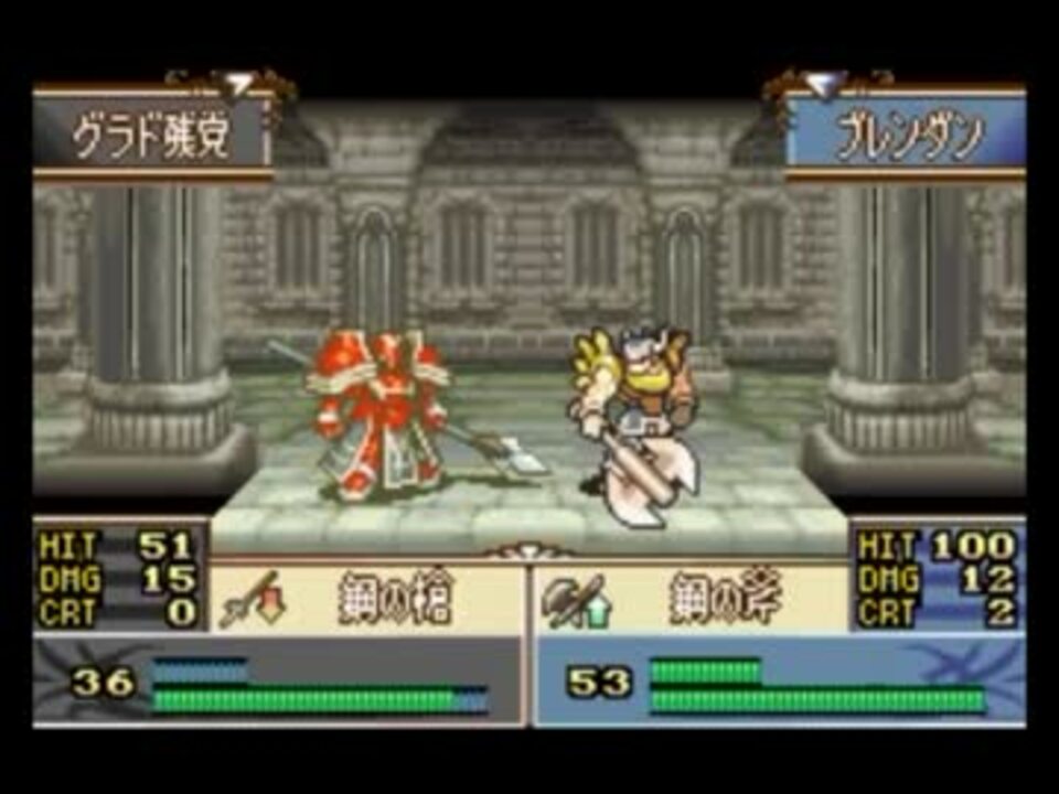 改造fe 時の垣間 エイリーク編 19章 Part 2 ゆっくり実況 ニコニコ動画