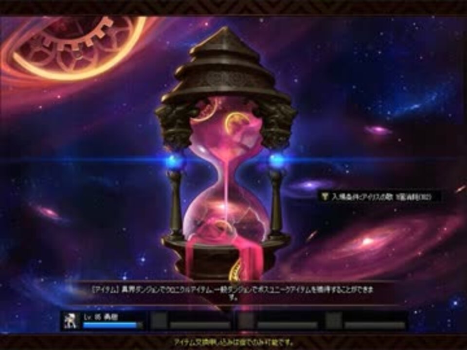 人気の アラド戦記 アラド 動画 1 964本 33 ニコニコ動画