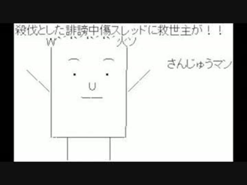 妄想弁護人 Midi ニコニコ動画