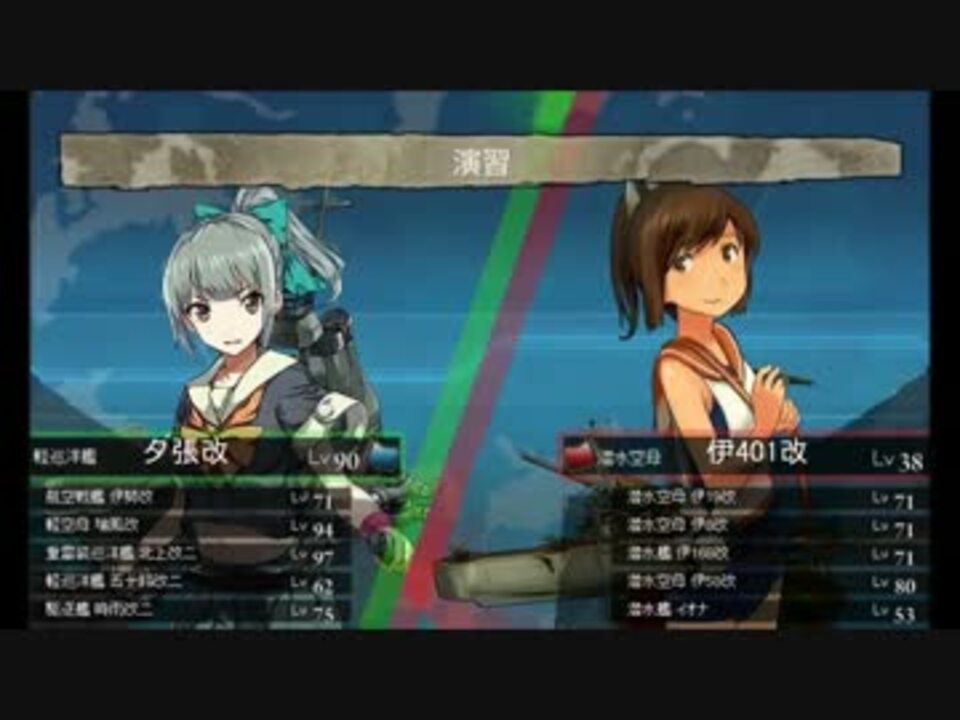 艦これ 演習 対潜特化編成 イオナ含む ニコニコ動画