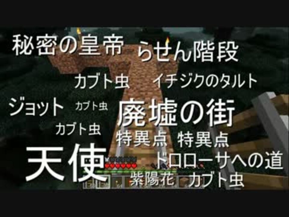 人気の 氷河バイオーム 動画 2本 ニコニコ動画
