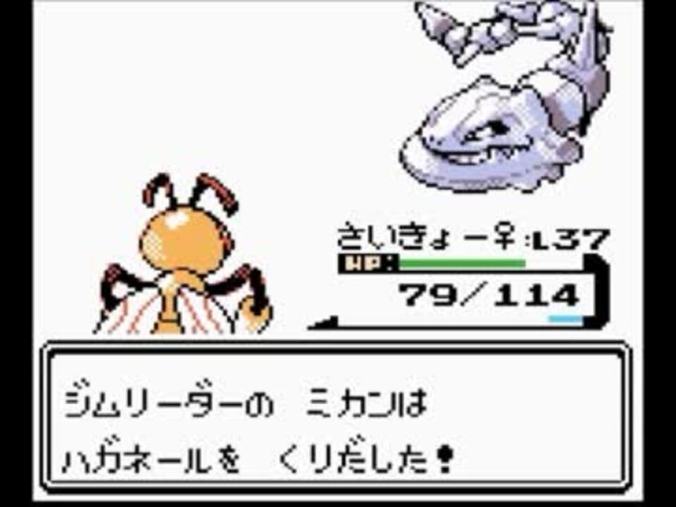 人気の 縛りプレイ ポケモン 動画 4 553本 2 ニコニコ動画