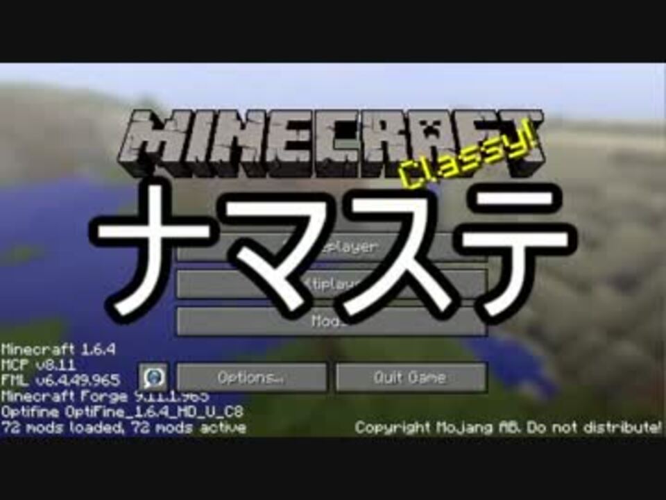 Minecraft ありきたりな工業と魔術 Part01 ゆっくり実況 ニコニコ動画