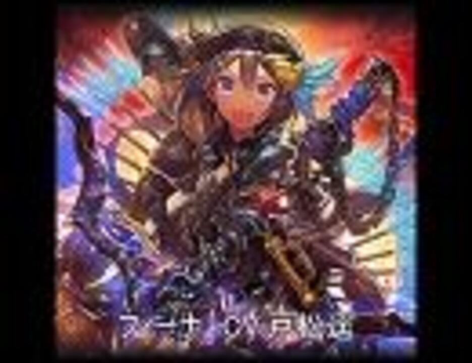 神撃のバハムート 声優ﾘｽﾄ2 ニコニコ動画