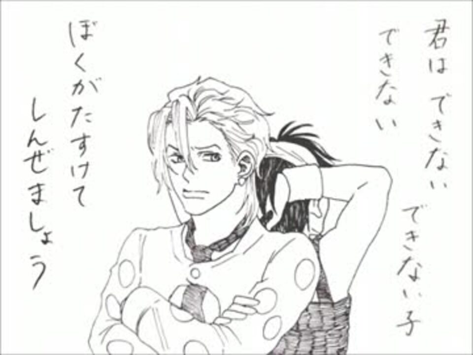 人気の 描いてみた 涙腺崩壊 動画 593本 18 ニコニコ動画