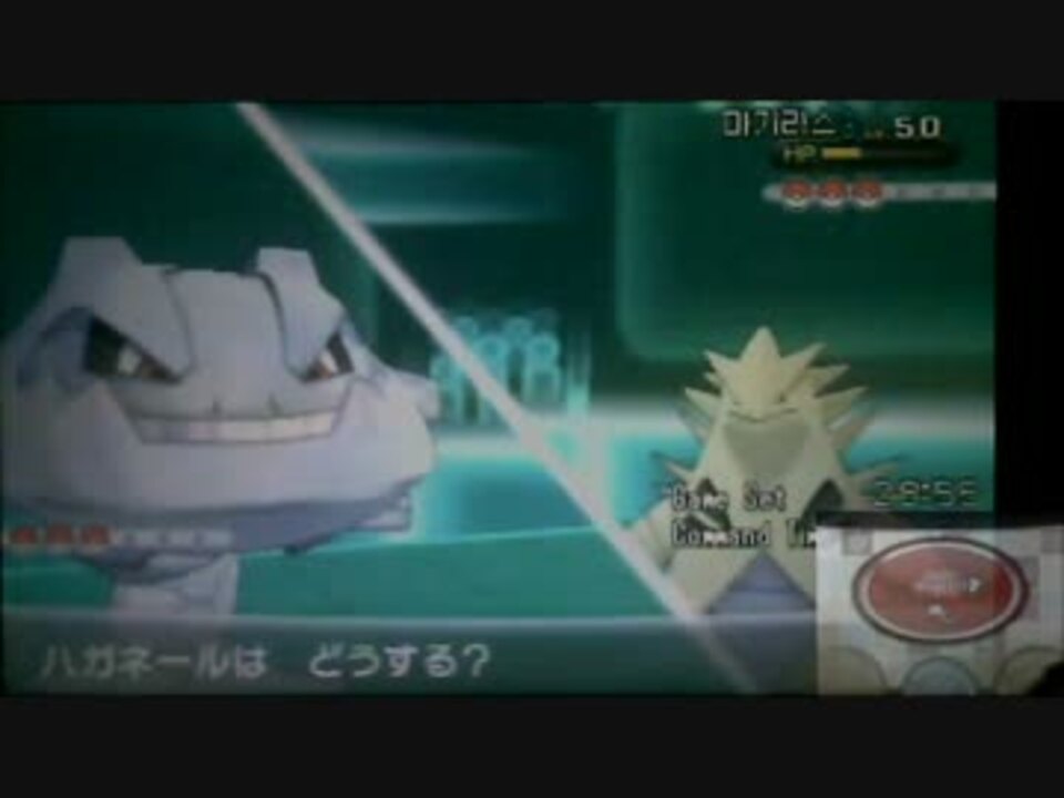 ポケモンxy ハガネールと共にレート２０００目指す Part6 ニコニコ動画