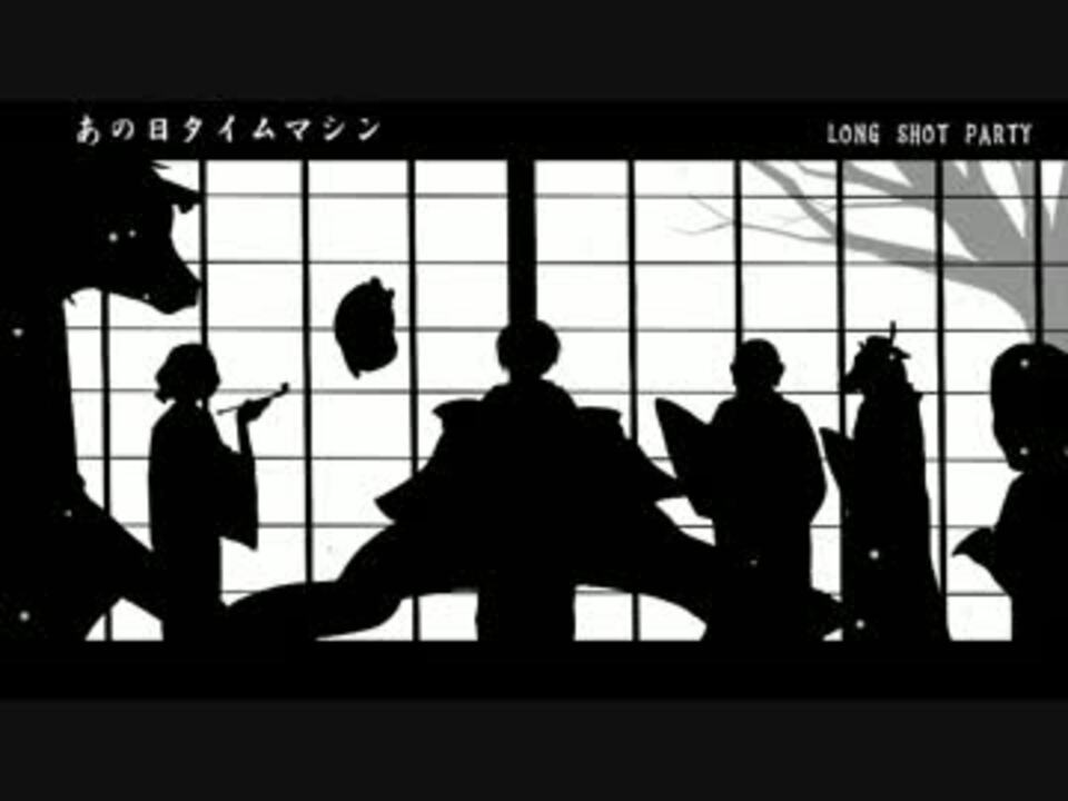 鏡音レン あの日タイムマシン 夏目友人帳 和風アレンジカバー ニコニコ動画