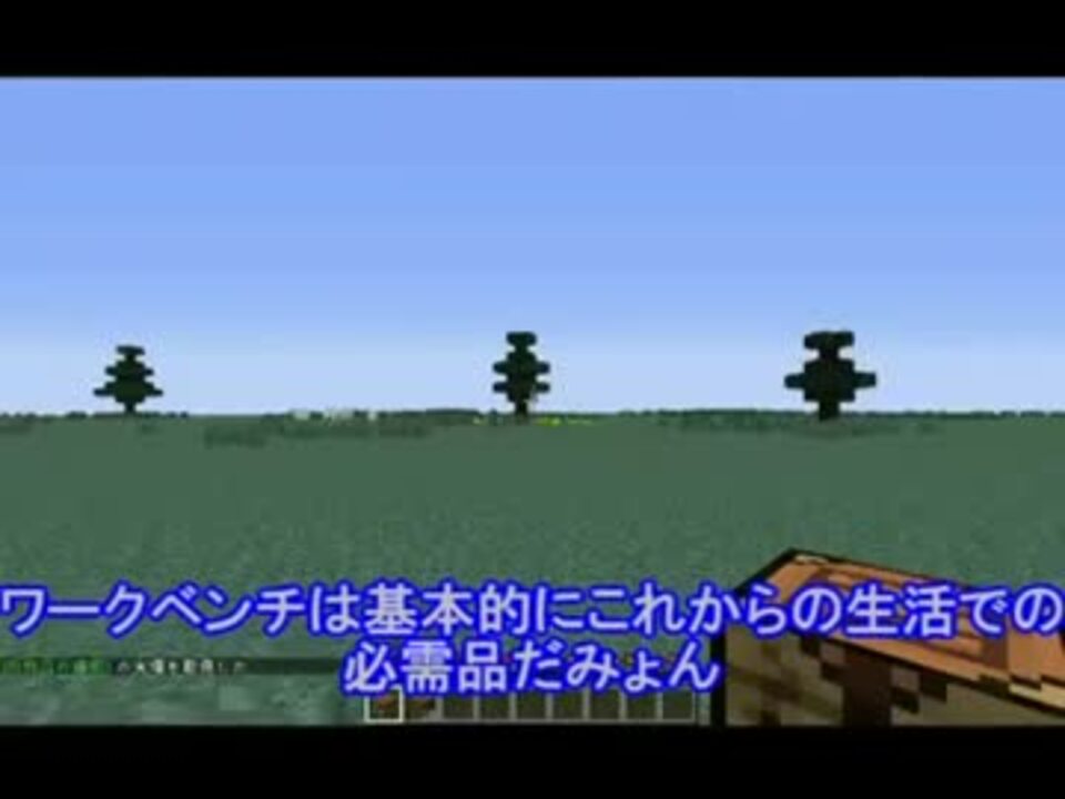 人気の スーパーフラット 動画 77本 2 ニコニコ動画