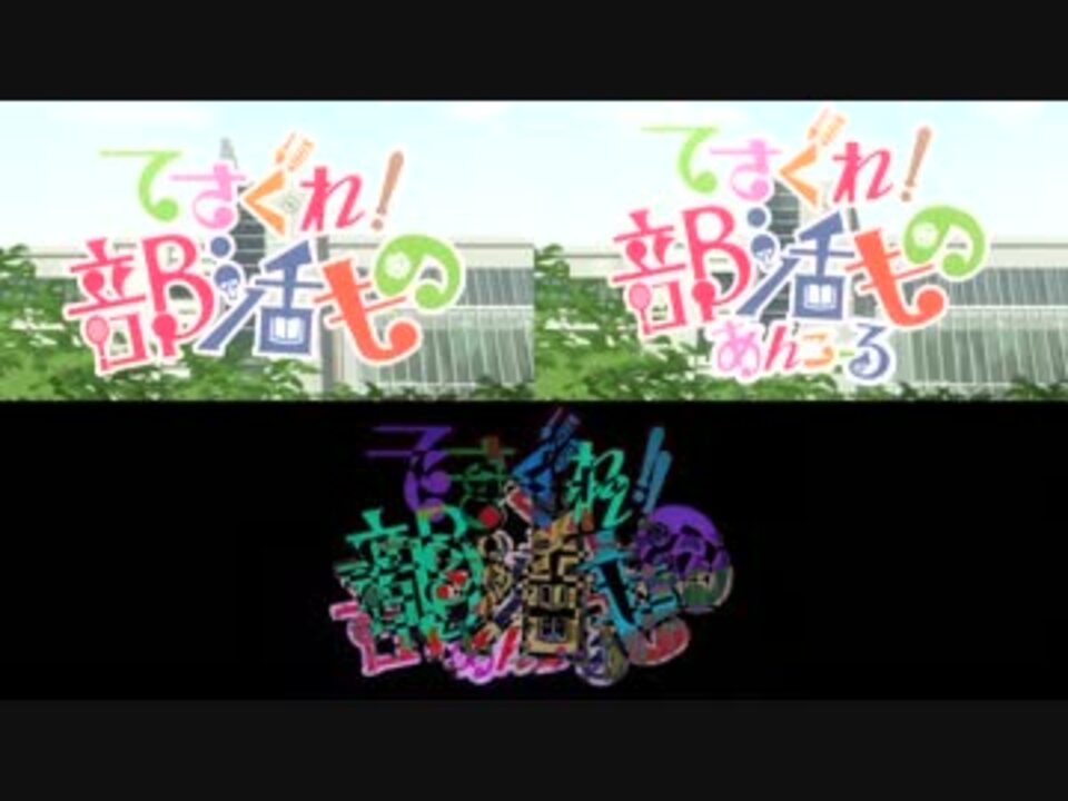 人気の タイトルロゴがドーン 動画 150本 3 ニコニコ動画
